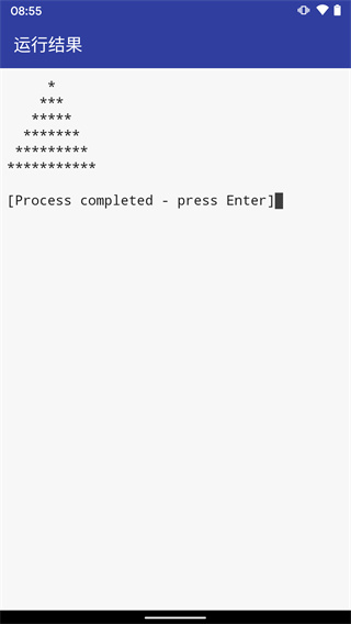 c语言编译器手机版免费下载