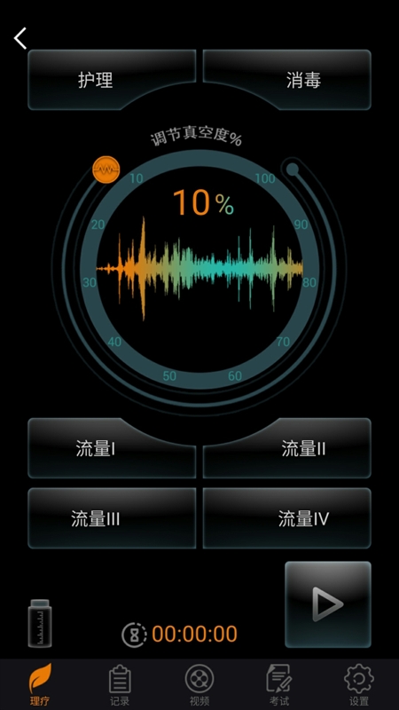 DJMShareapp安卓客户端下载