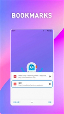 bobo浏览器无国界全球通最新版下载安装