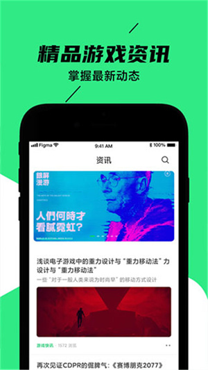黑鲨装备箱2.01.25最新版本app下载