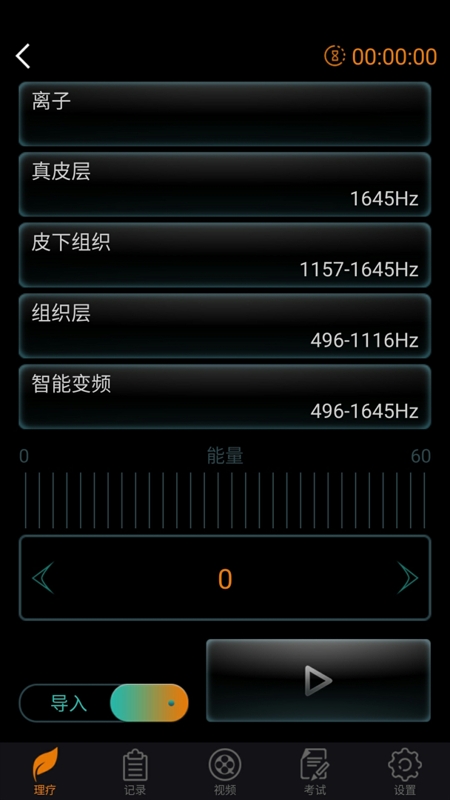 DJMShareapp安卓客户端下载