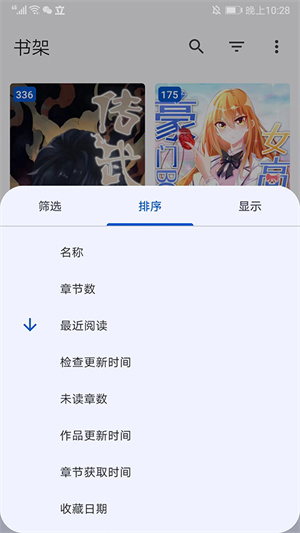 tachiyomi最新版安卓版下载安装
