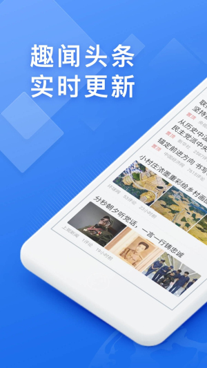 快搜浏览器安卓版下载安装