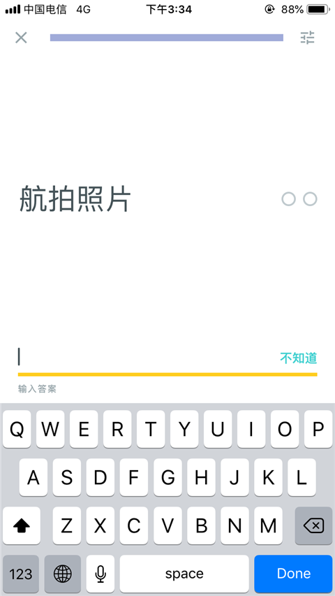 quizlet安卓版下载8.3.1最新版
