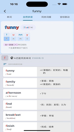 起源单词app下载