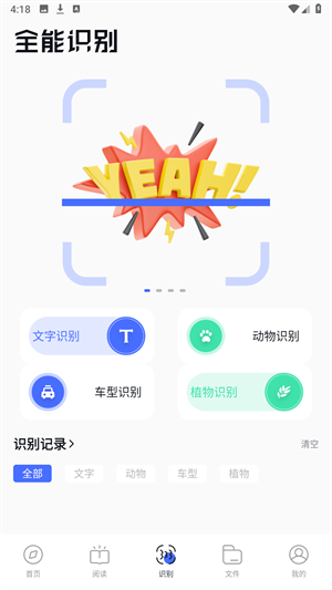 bobo浏览器无国界全球通最新版下载安装
