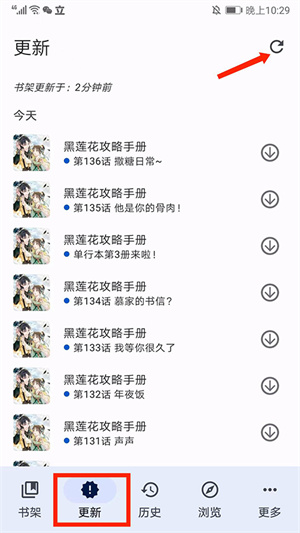 tachiyomi最新版安卓版下载安装