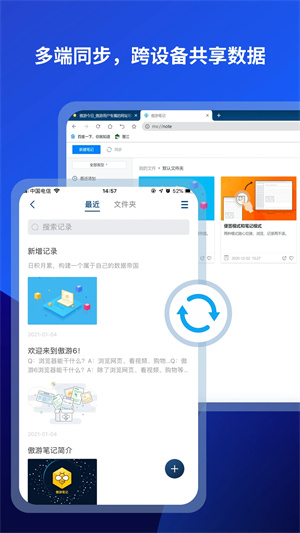 傲游浏览器最新版app下载