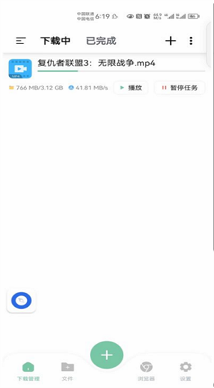 悟空下载app2024新版下载