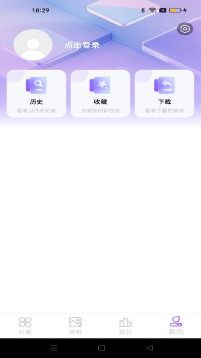元汽动态壁纸安卓版下载