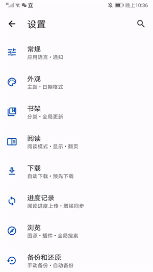tachiyomi最新版安卓版下载安装