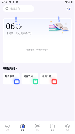 bobo浏览器无国界全球通最新版下载安装