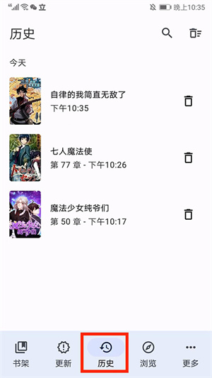 tachiyomi最新版安卓版下载安装