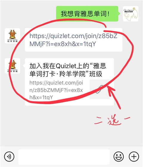 quizlet安卓版下载8.3.1最新版