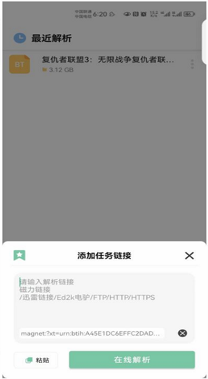 悟空下载app2024新版下载