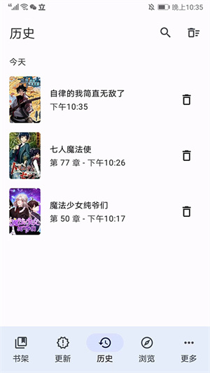 tachiyomi最新版安卓版下载安装