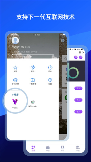 傲游浏览器最新版app下载