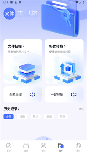 bobo浏览器无国界全球通最新版下载安装