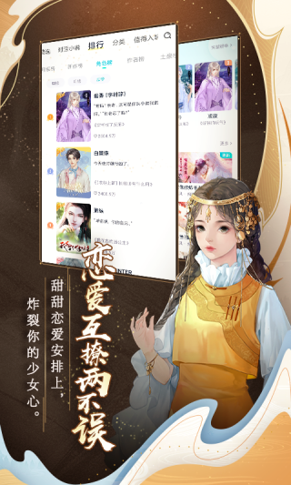 闪艺制作工具手机版免费下载