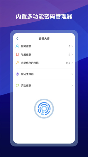傲游浏览器最新版app下载
