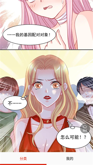 SS漫画下拉版免费阅读下载