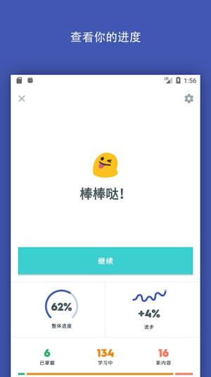 quizlet安卓版下载8.3.1最新版