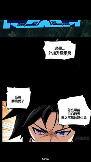 tachiyomi最新版安卓版下载安装