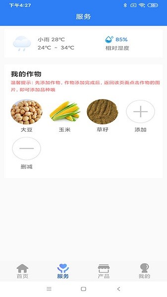 知种app安卓客户端下载