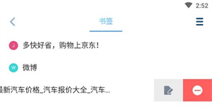 傲游浏览器最新版app下载
