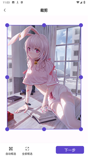 联想扫描王app下载安装