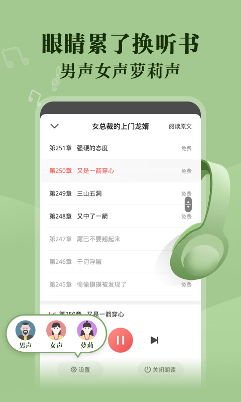 阅友免费阅读下载安装最新版