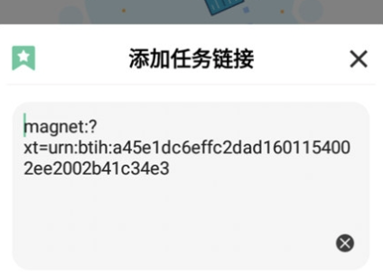 悟空下载app2024新版下载