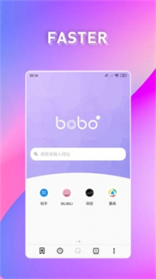 bobo浏览器无国界全球通最新版下载安装