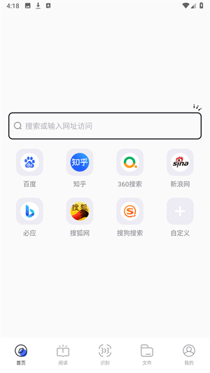 bobo浏览器无国界全球通最新版下载安装