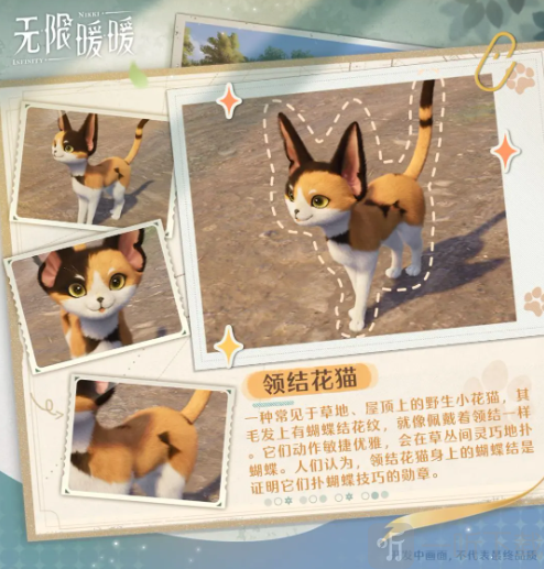 无限暖暖内测版下载