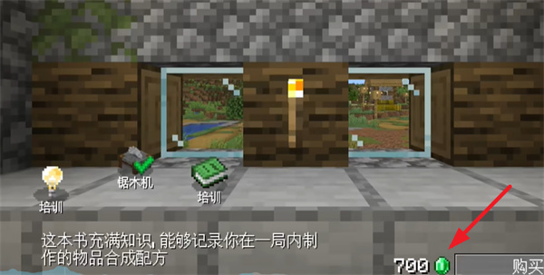 我的世界沙威玛传奇模组下载