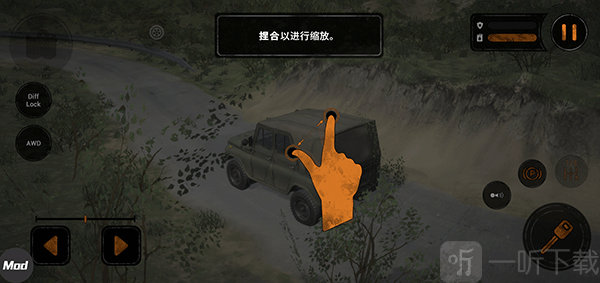 旋转轮胎泥泞奔驰手机版游戏下载