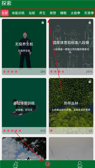 爱武艺手机版下载安装最新版