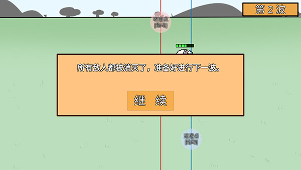 动物农场保卫战宅宅萝卜最新版下载安装