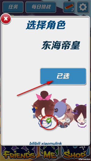 哈基跑酷最新版手游下载