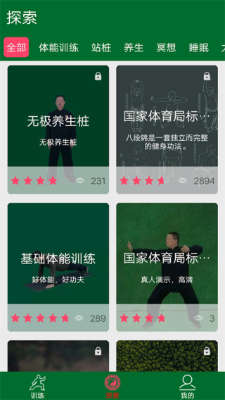 爱武艺手机版下载安装最新版