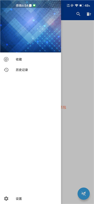 httpcanary蓝鸟高级版下载安装