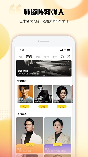 超课免广告下载