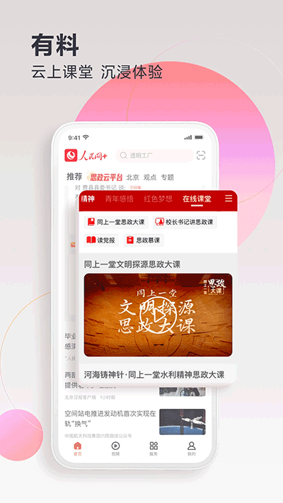神州租车car免费版下载