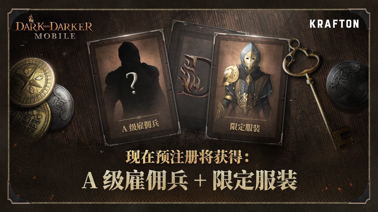 至暗时刻游戏中文版下载