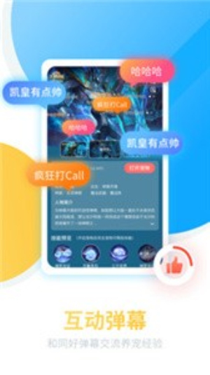 咪萌桌面宠物最新版下载