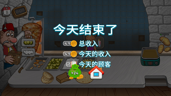 国潮外卖传奇游戏手机版下载