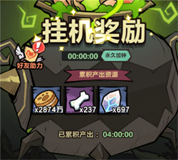 王者猎人畅爽版游戏下载