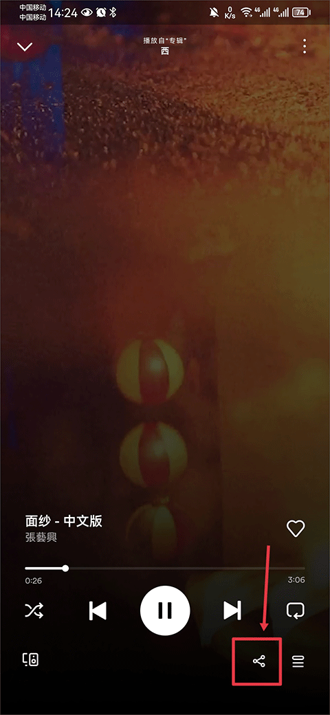 spotify会员版安卓下载