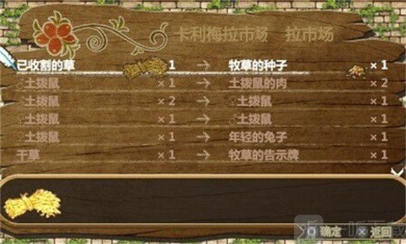 欢迎来到绵羊村安卓版下载安装